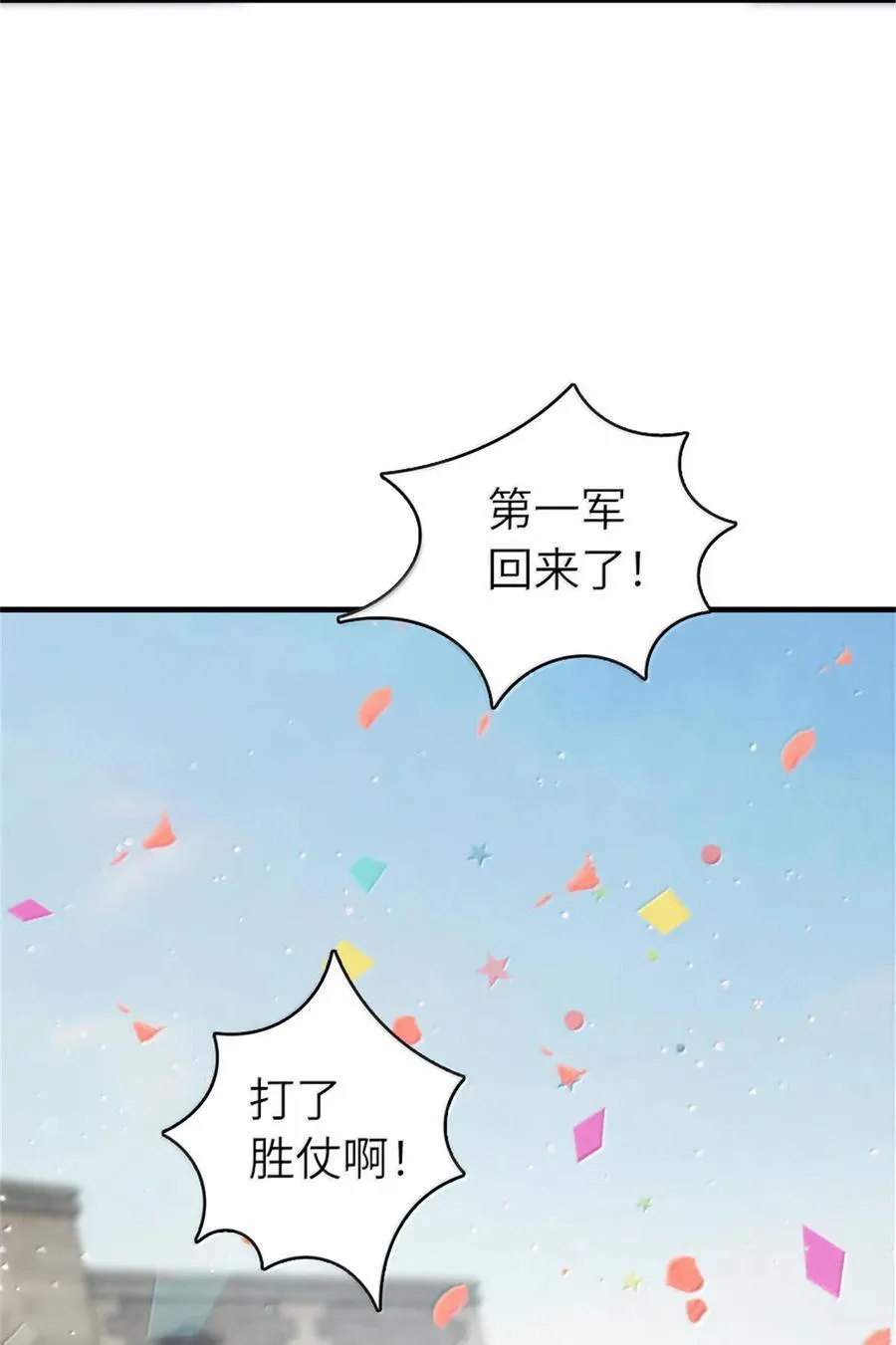 588 未来的方向 第9页