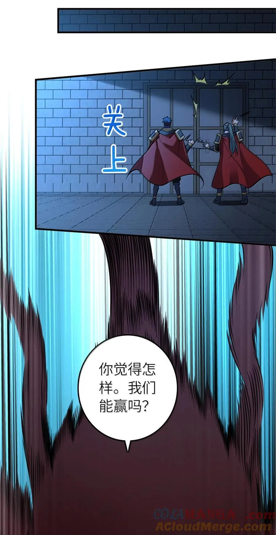588 未来的方向 第19页