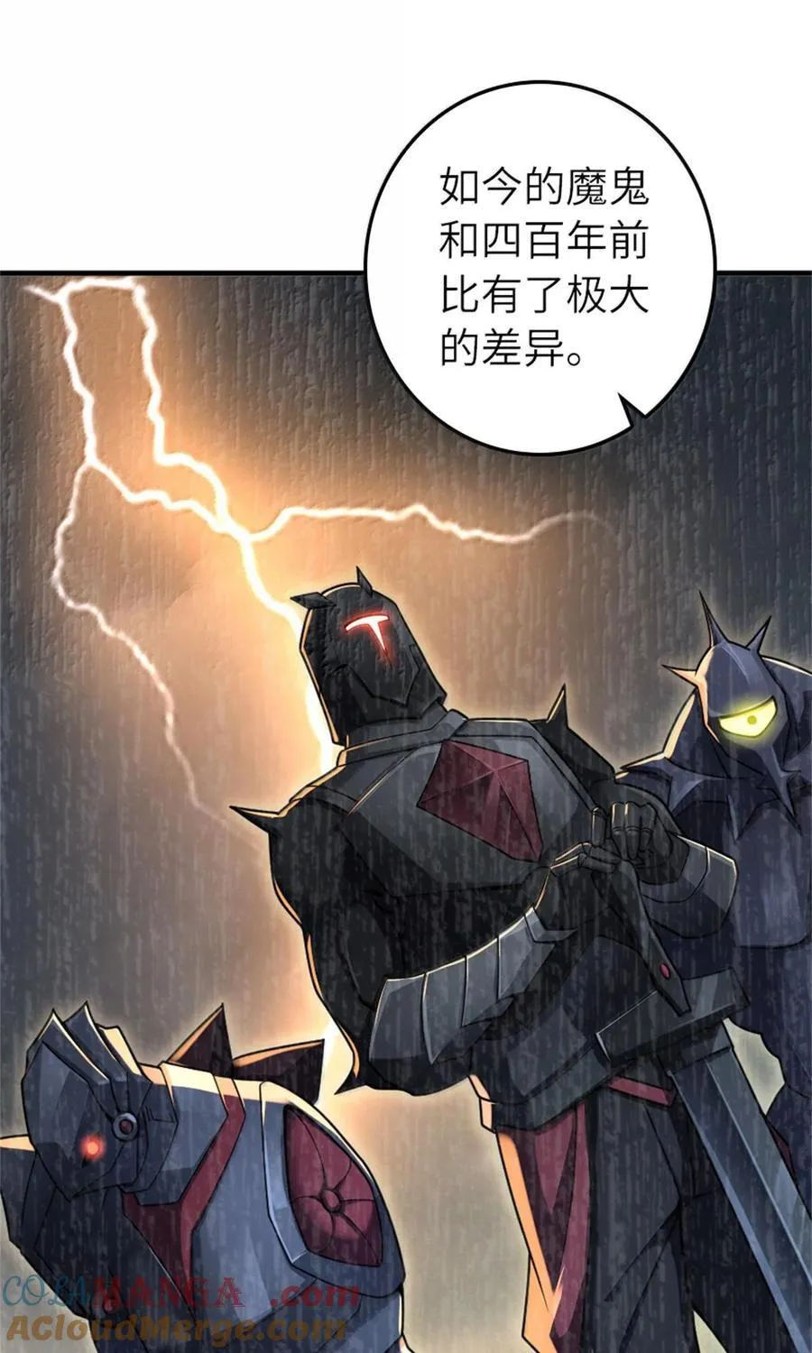 588 未来的方向 第25页