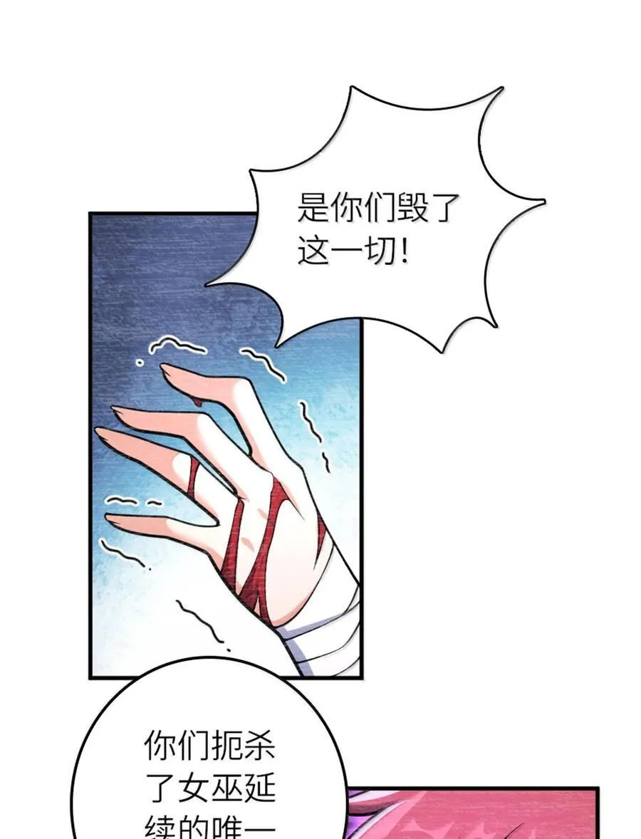 588 未来的方向 第29页