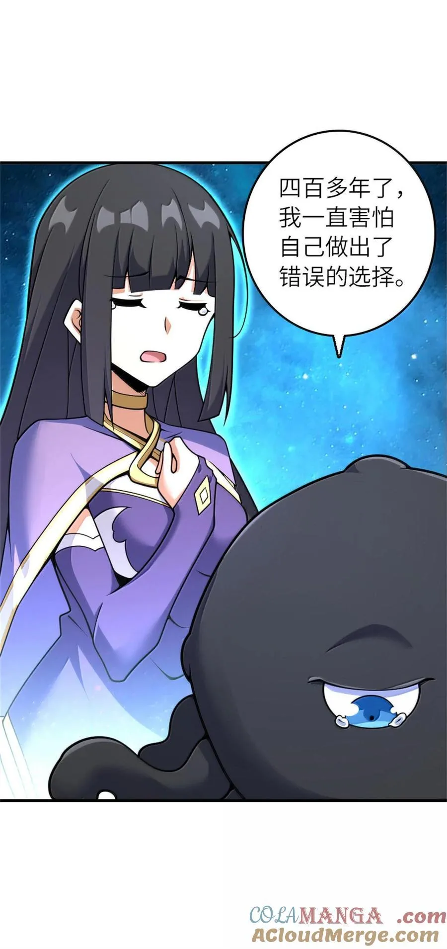588 未来的方向 第31页