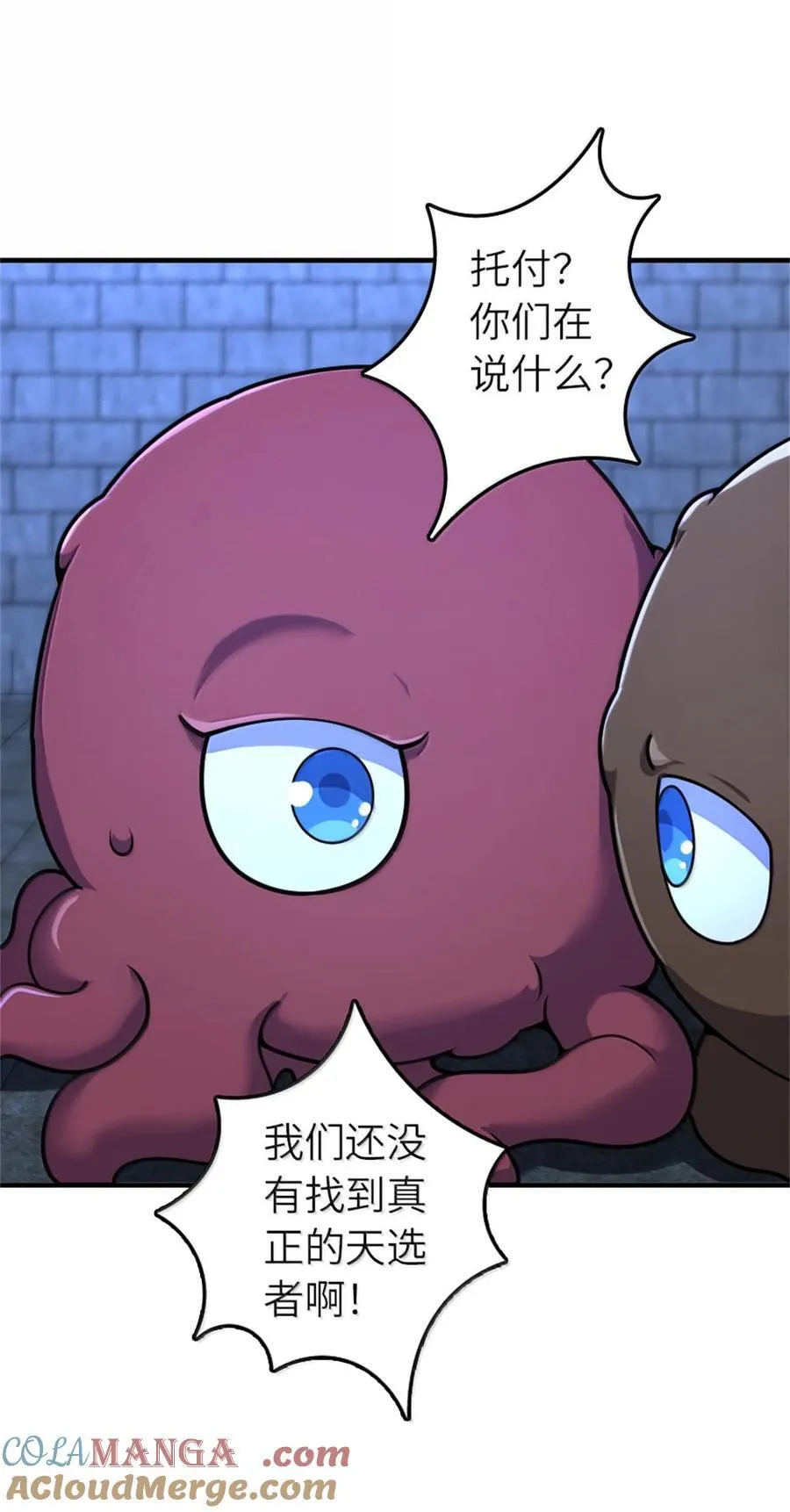 588 未来的方向 第34页