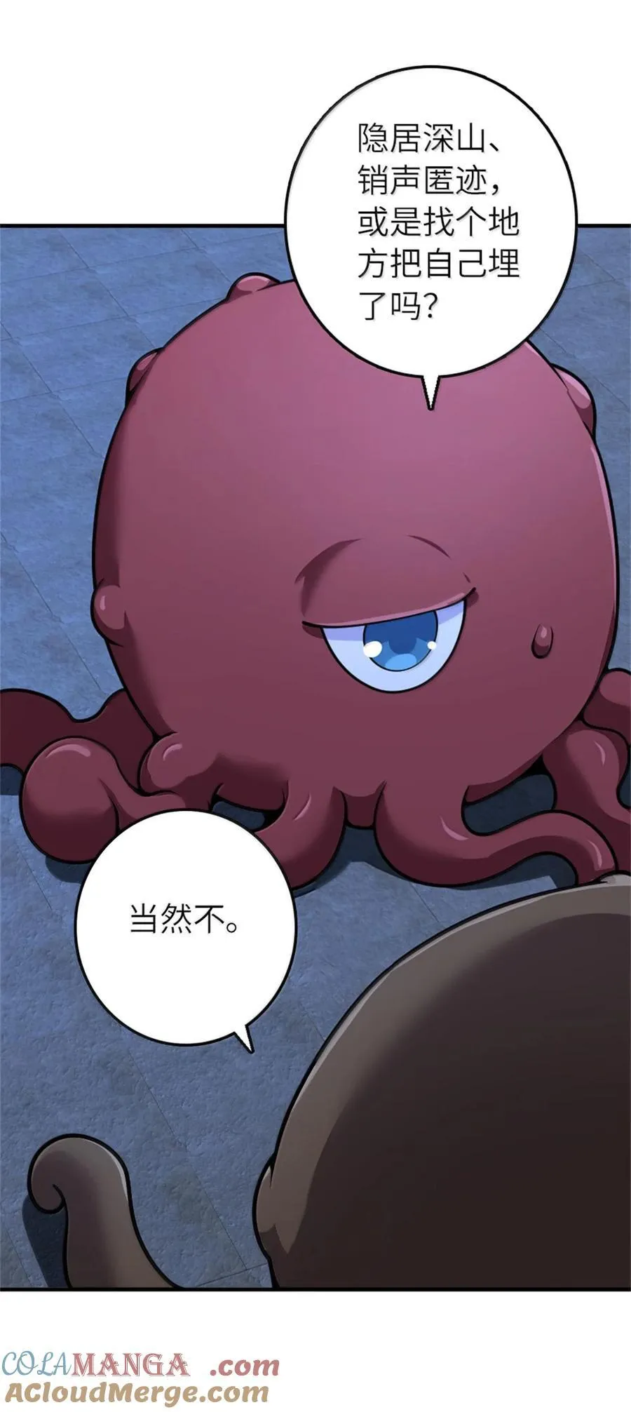 588 未来的方向 第43页