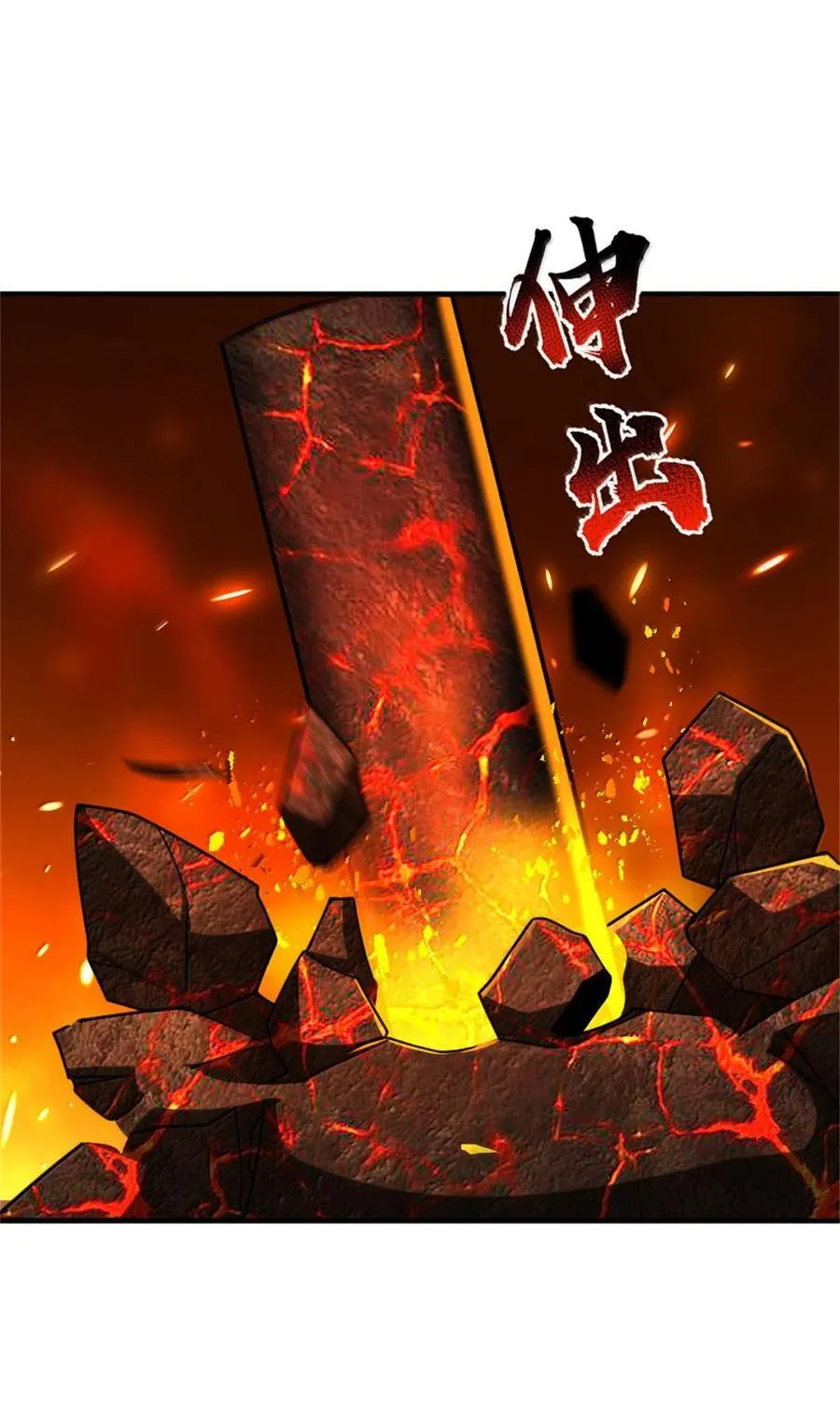 586 对决 第3页