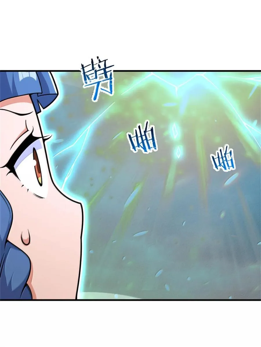 586 对决 第15页