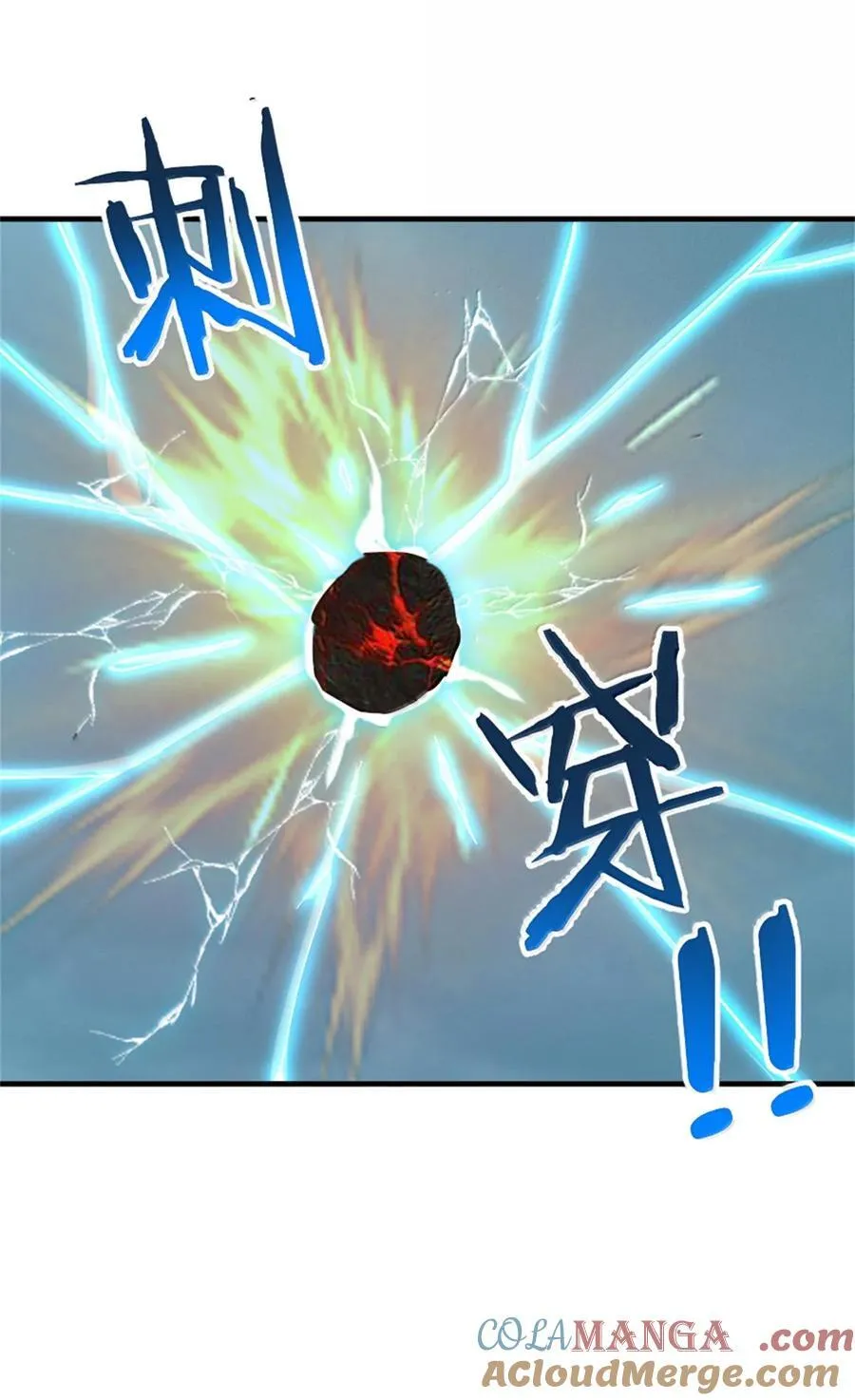 586 对决 第16页