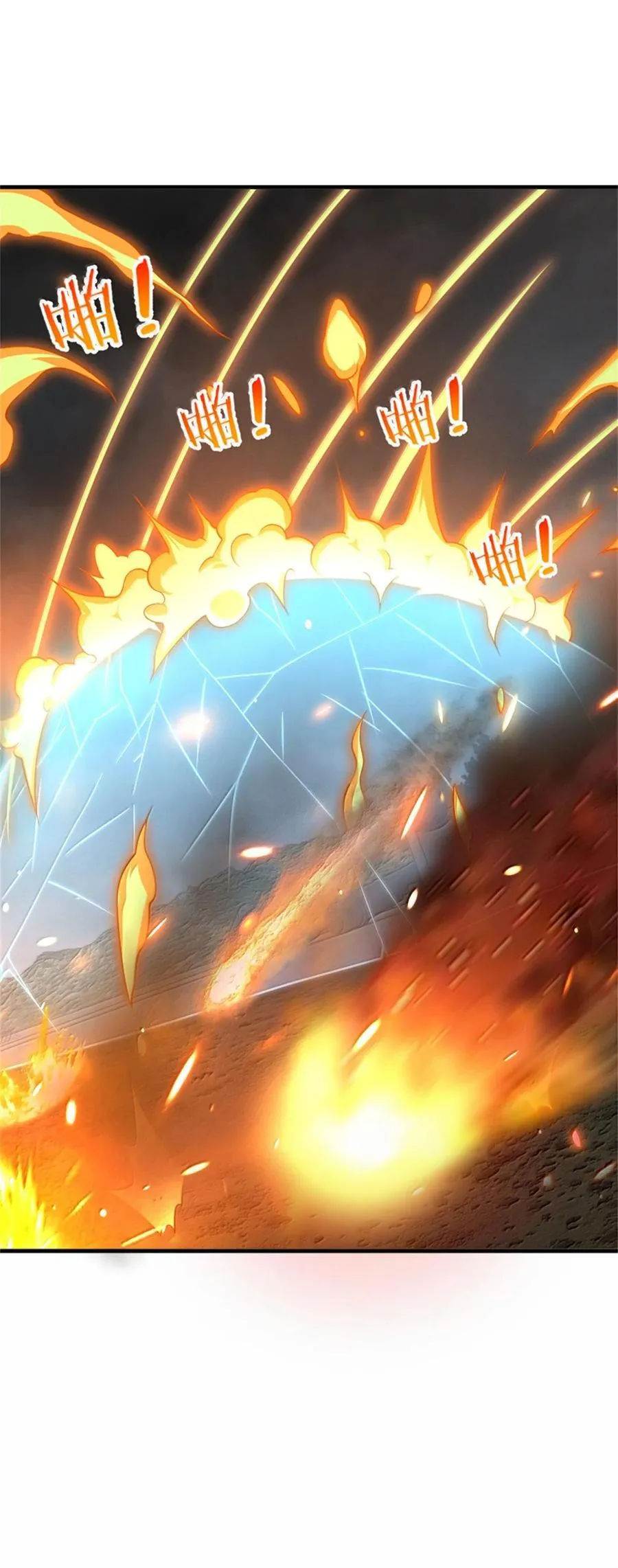 586 对决 第17页
