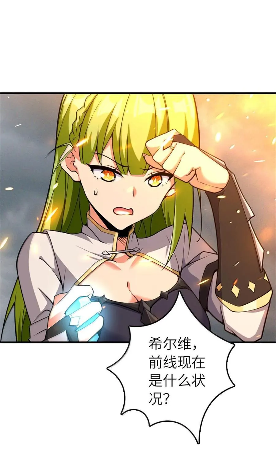 586 对决 第18页