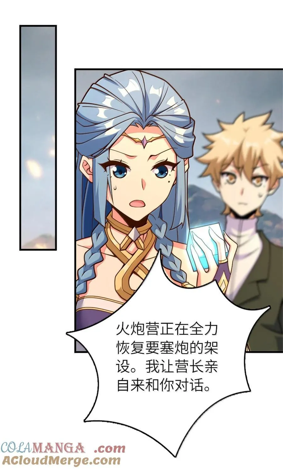 586 对决 第22页
