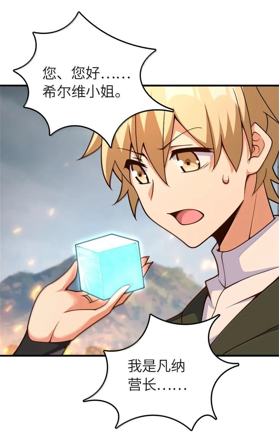 586 对决 第23页