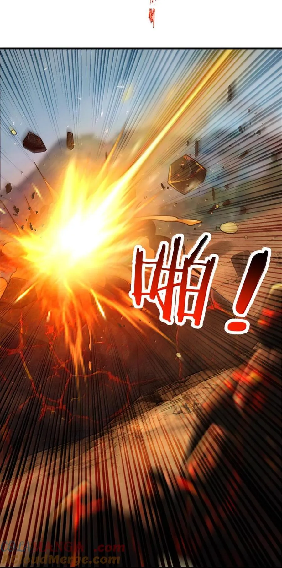 586 对决 第28页