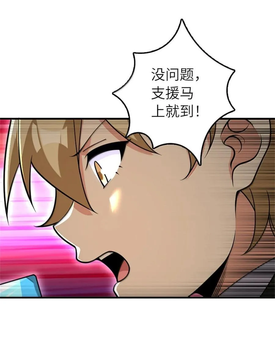 586 对决 第30页