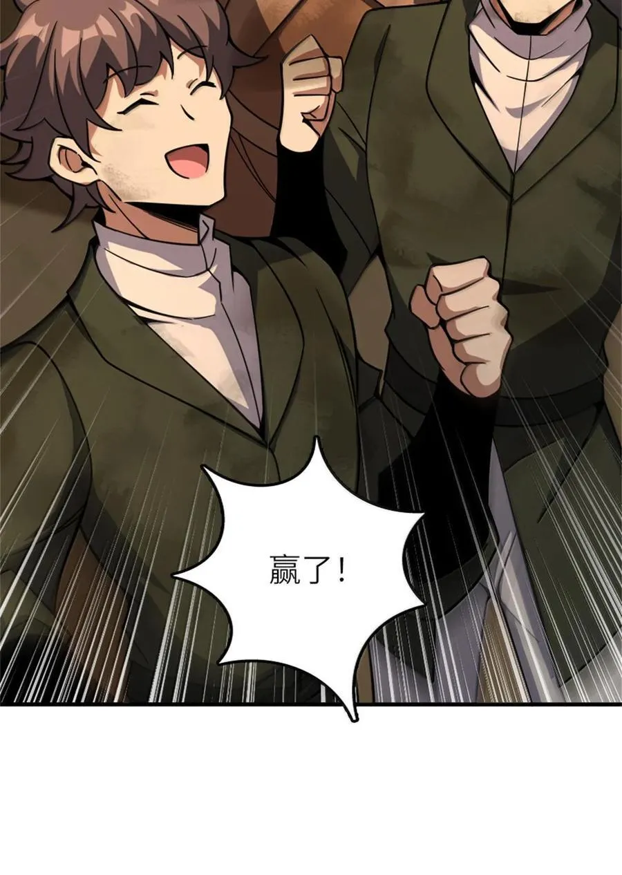 586 对决 第45页