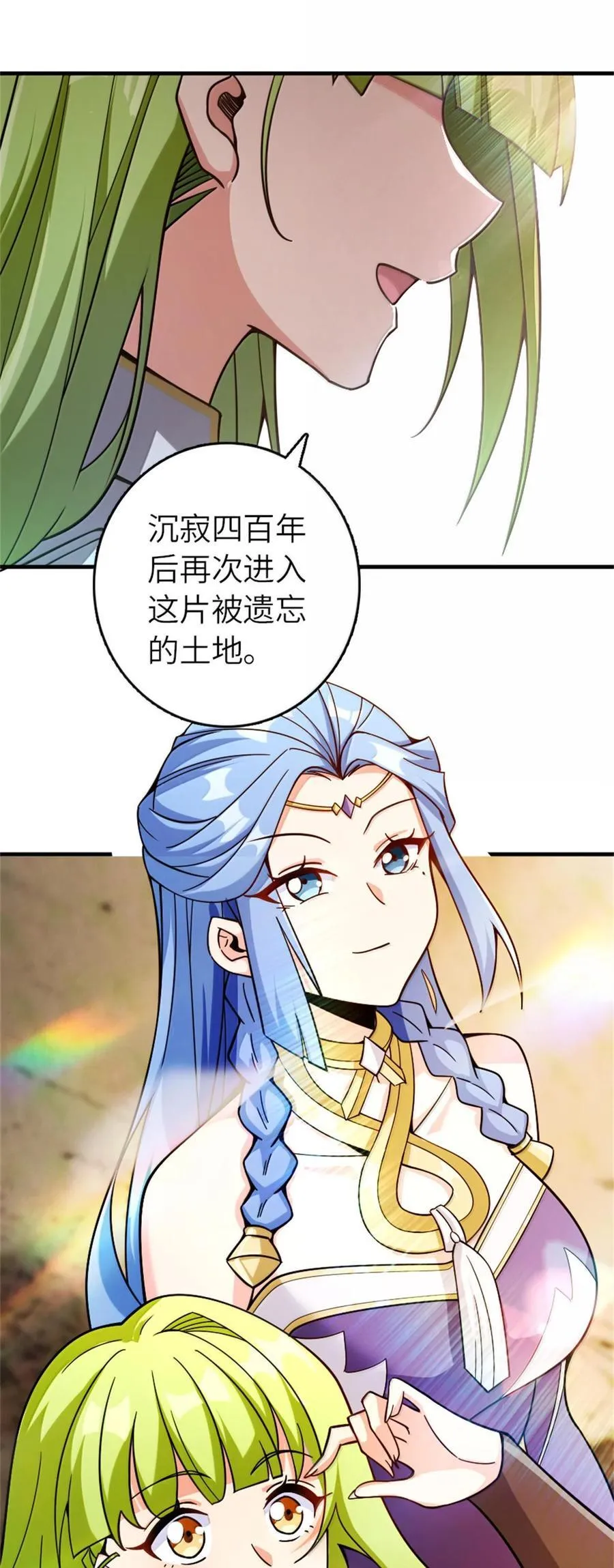 586 对决 第50页