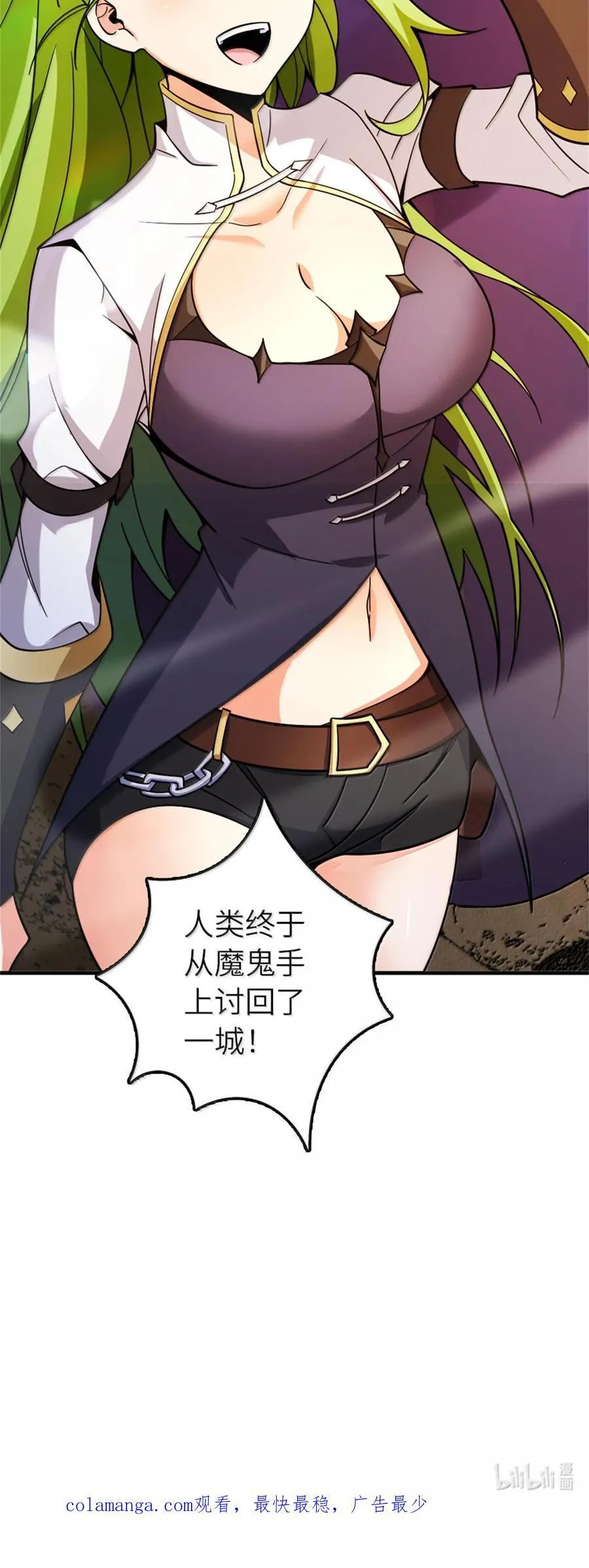 586 对决 第51页