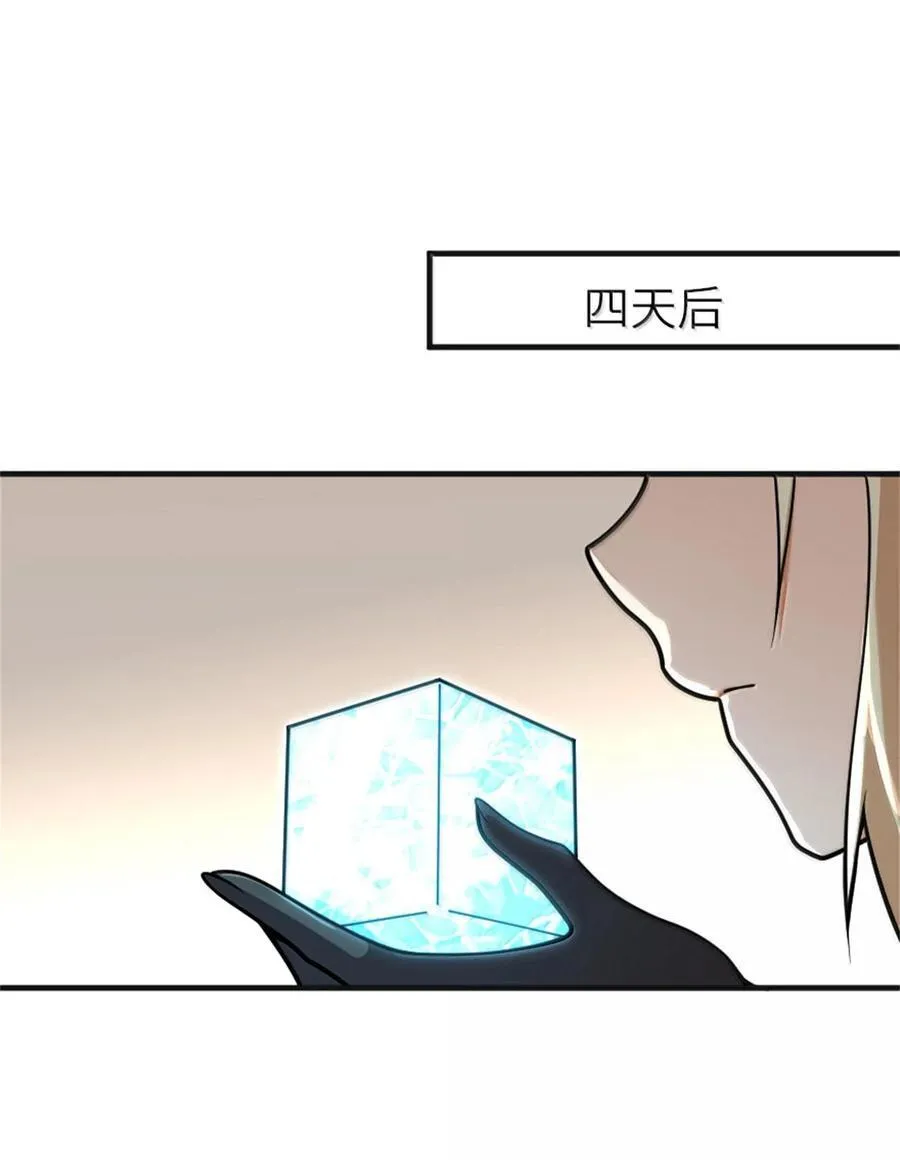 586 对决 第53页