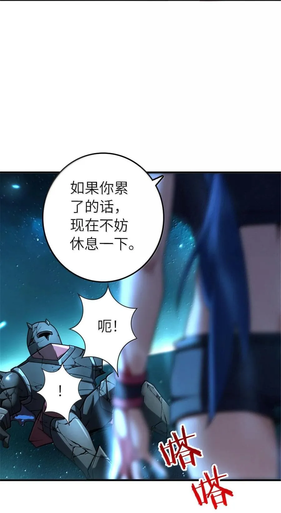 592 压制 第3页
