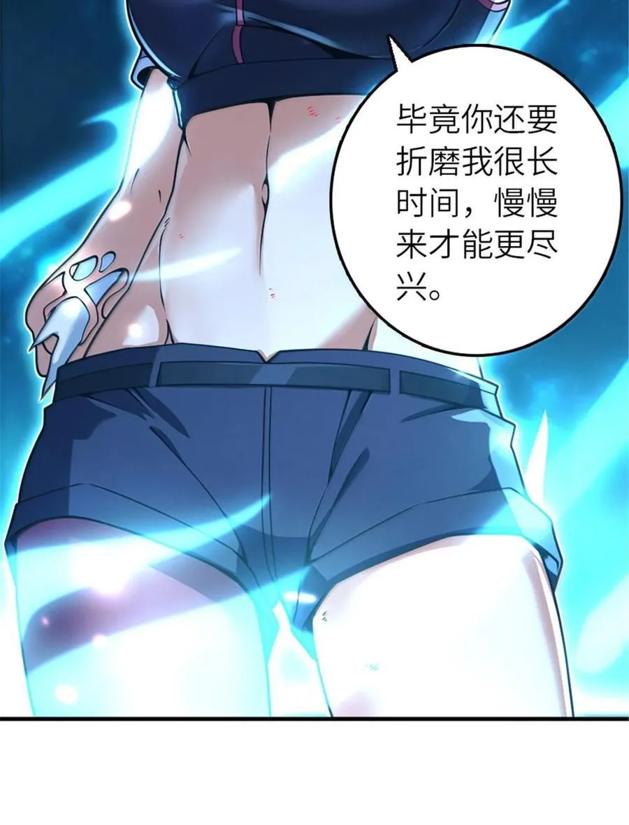 592 压制 第5页