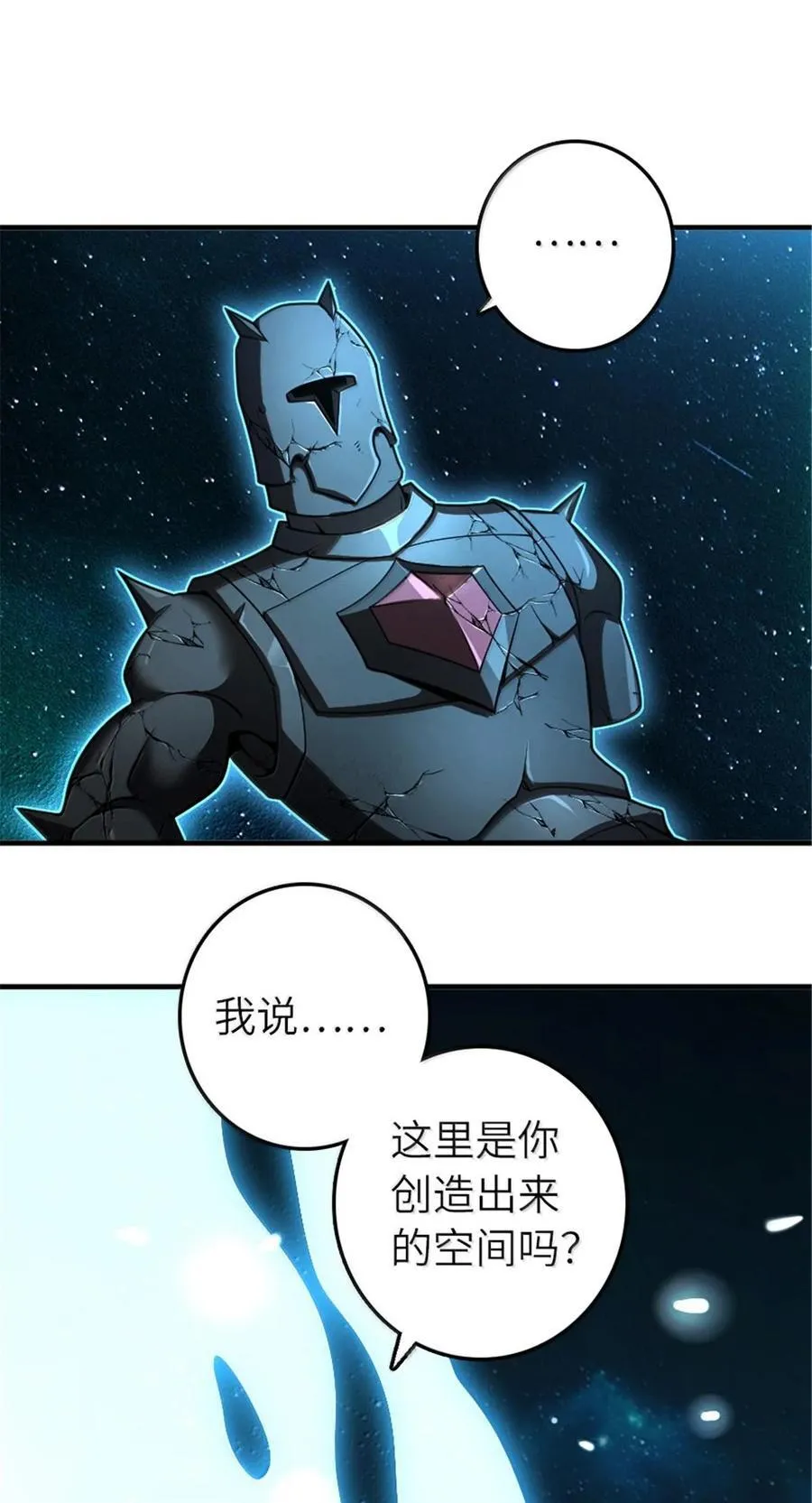 592 压制 第6页