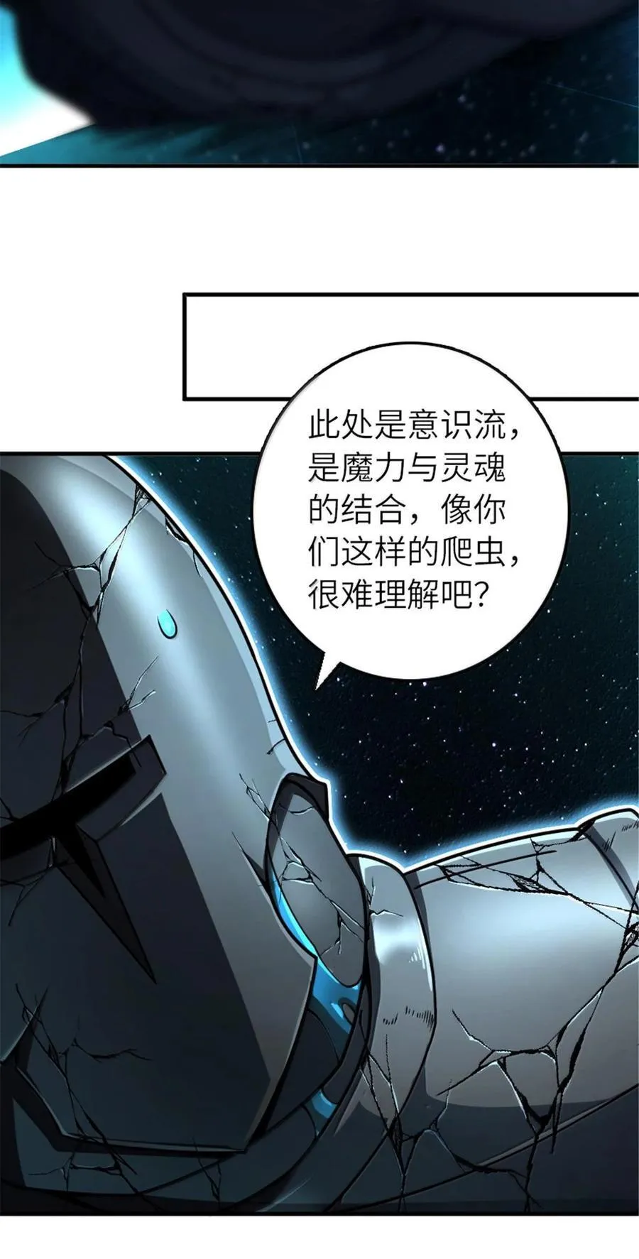 592 压制 第8页