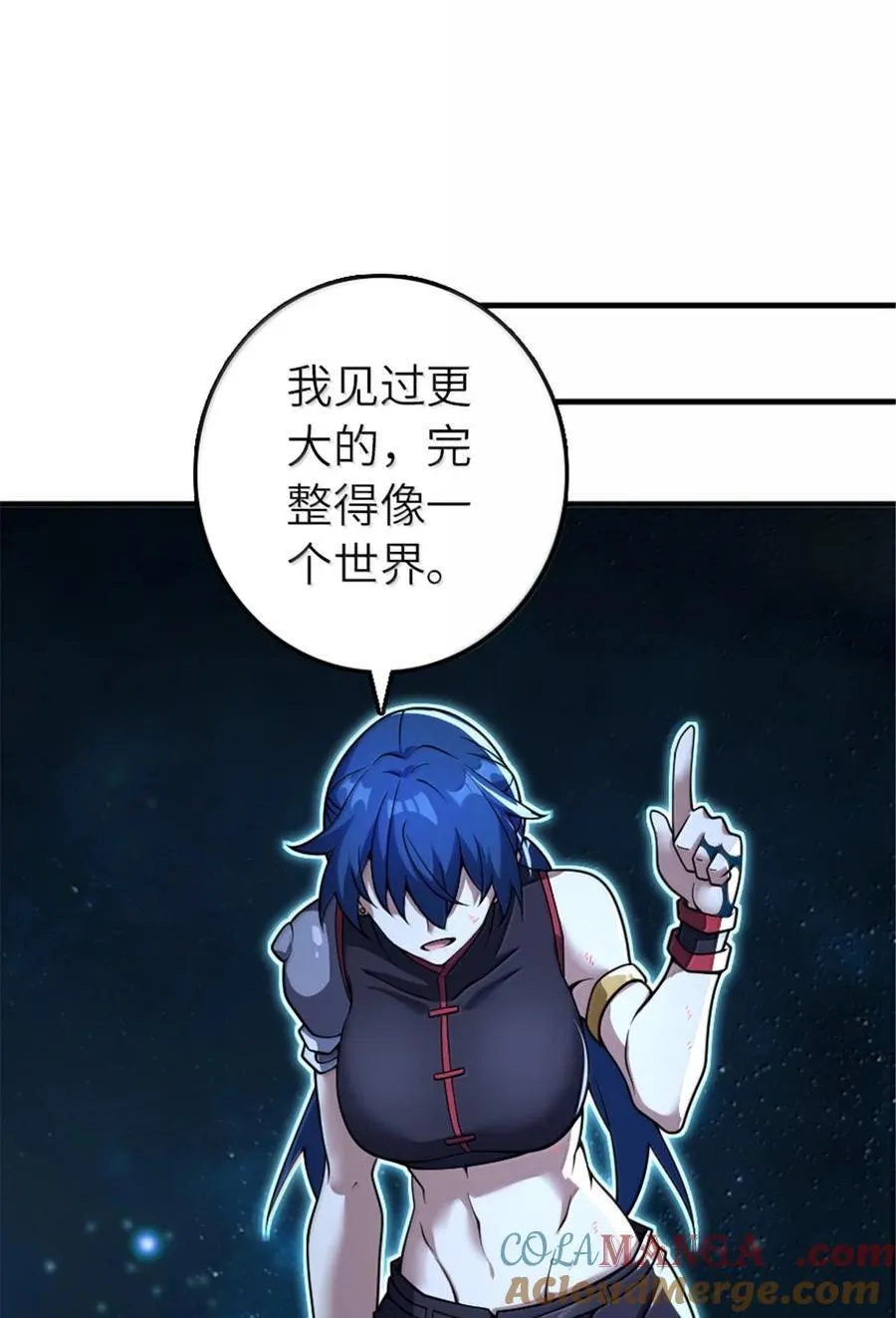 592 压制 第10页