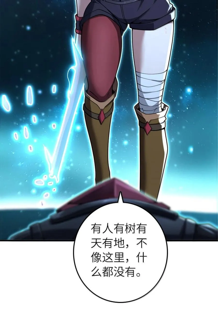 592 压制 第11页