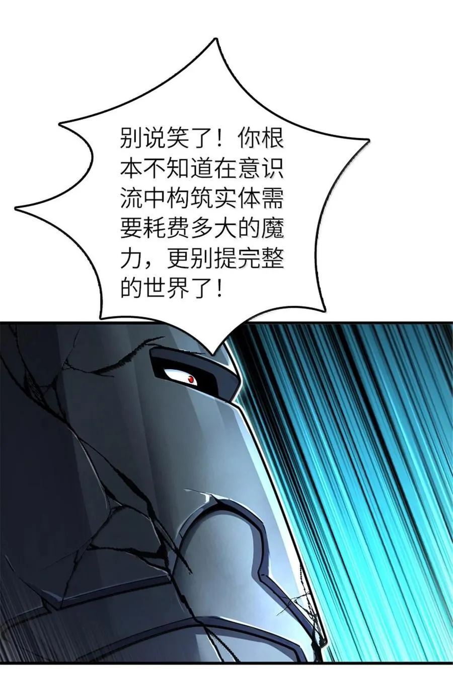 592 压制 第12页
