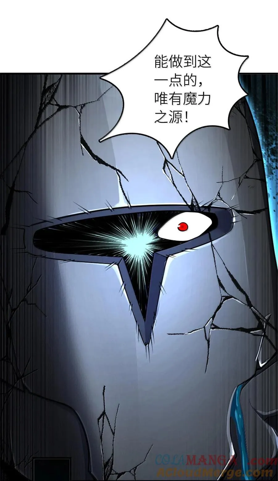 592 压制 第13页