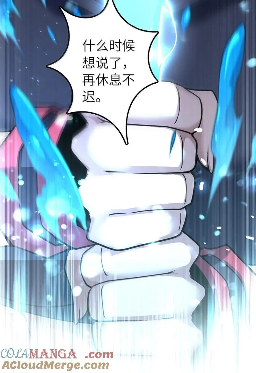 592 压制 第19页