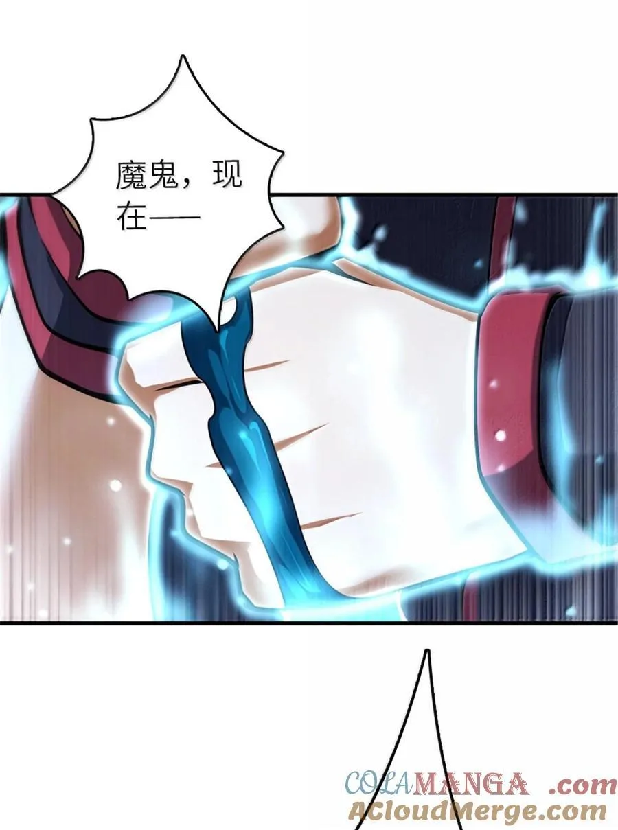 592 压制 第22页