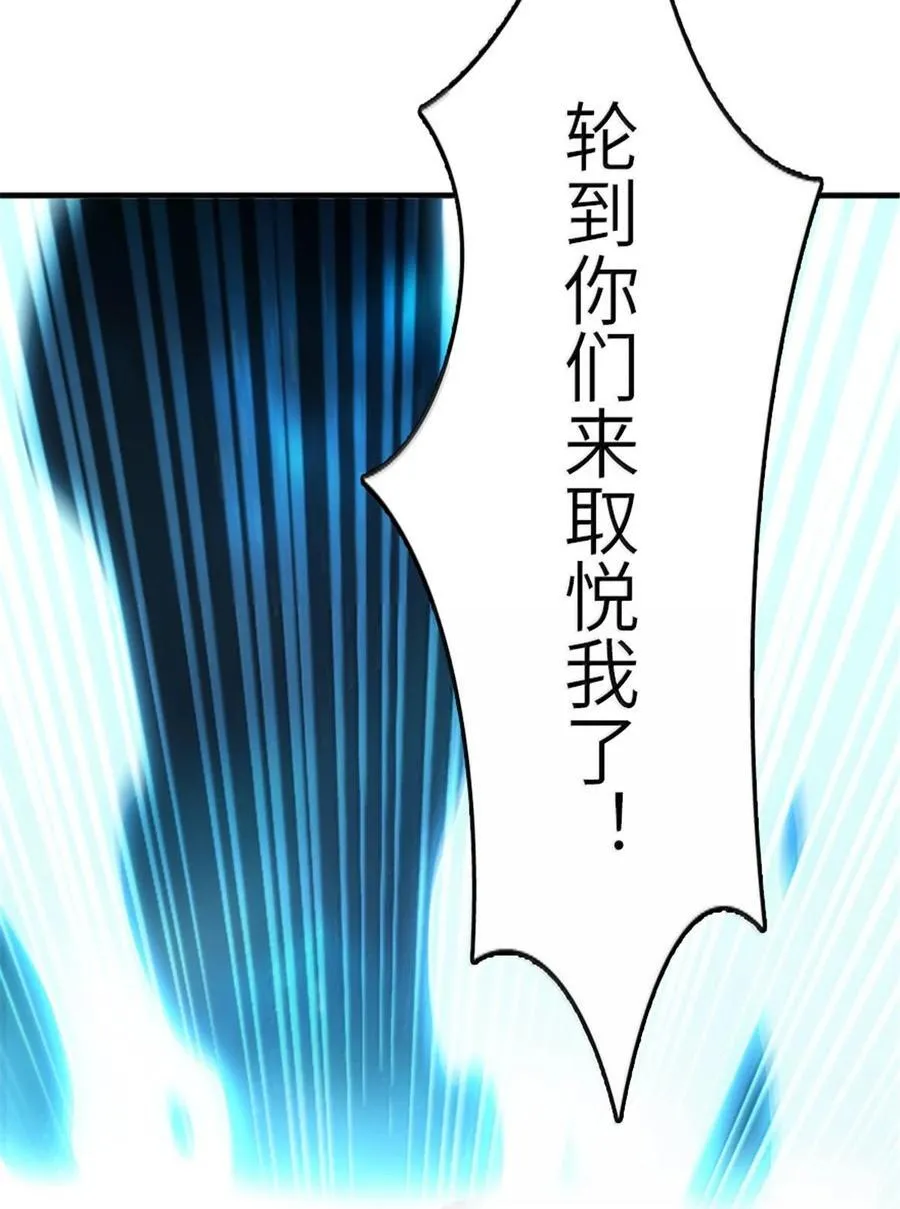 592 压制 第23页