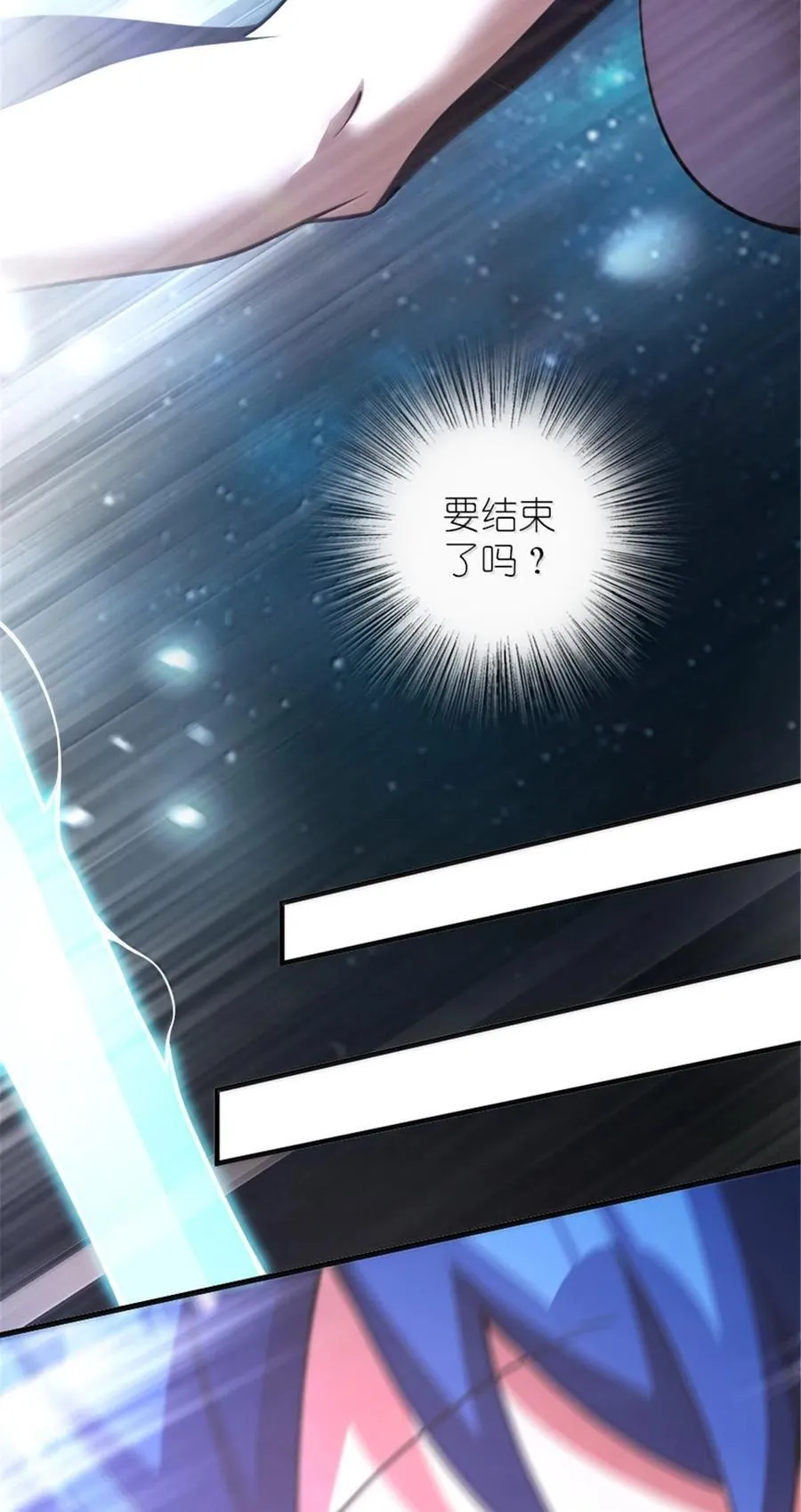 592 压制 第26页