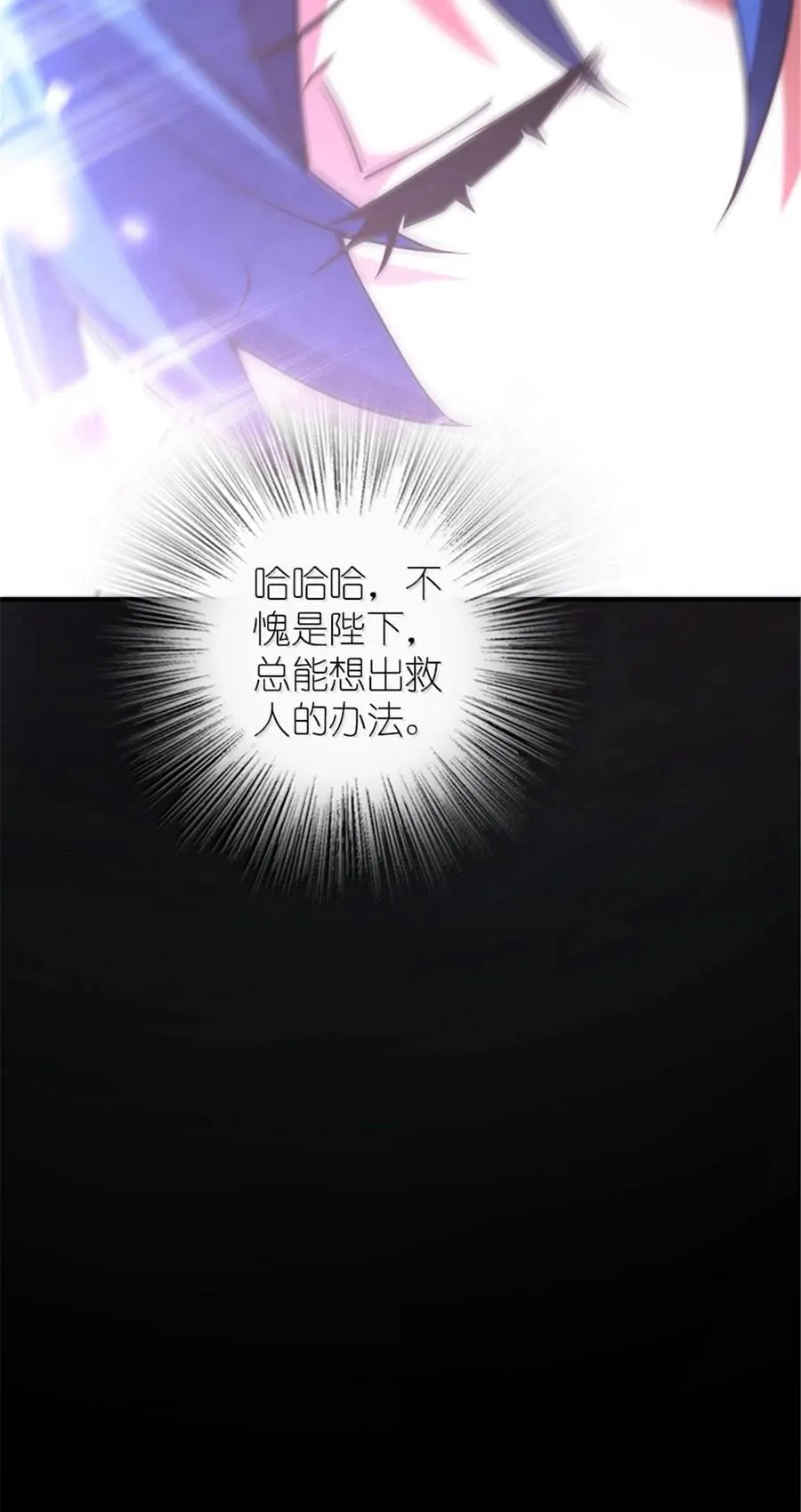 592 压制 第27页