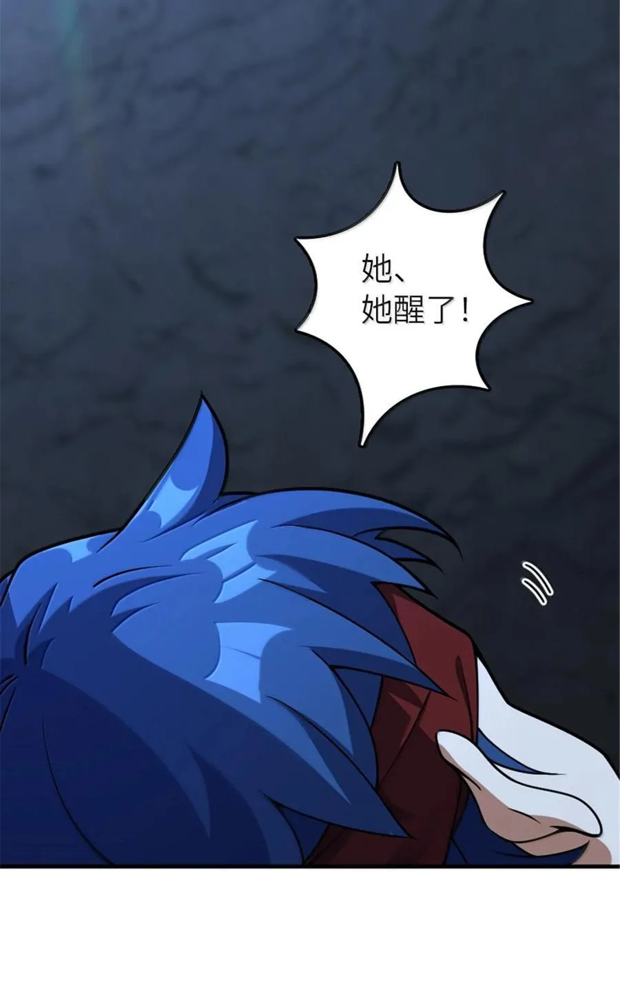 592 压制 第29页