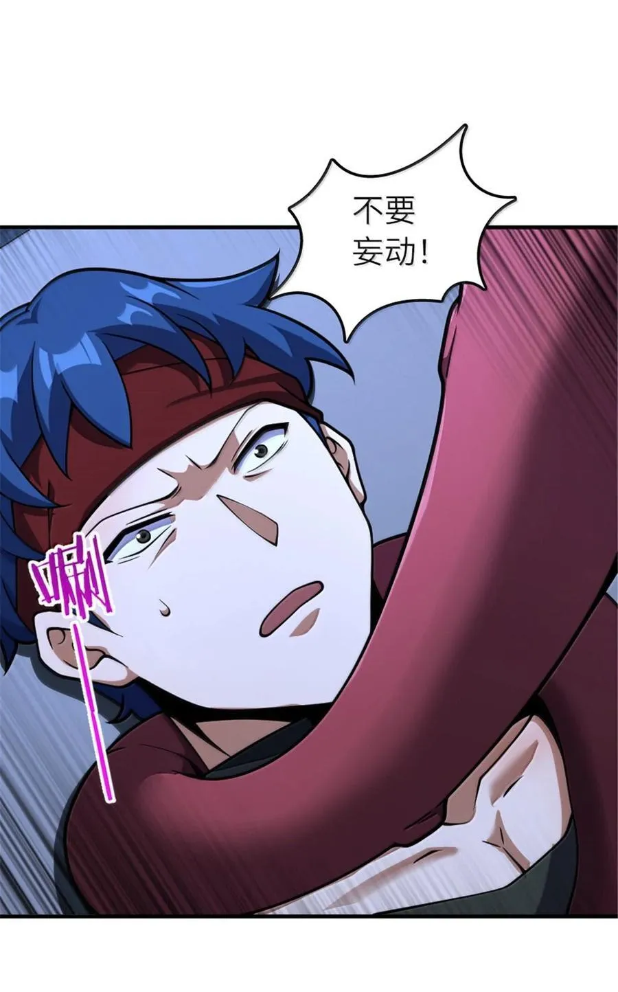 592 压制 第30页