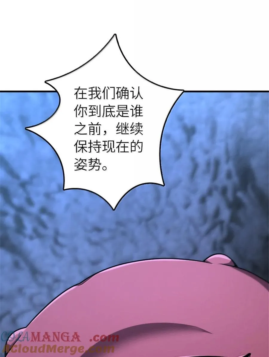 592 压制 第31页
