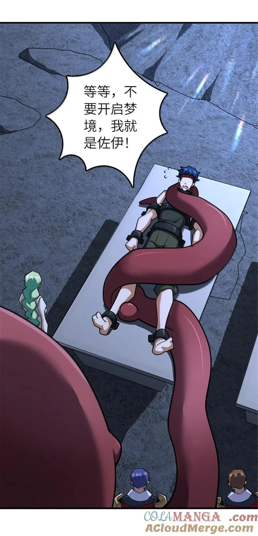 592 压制 第34页