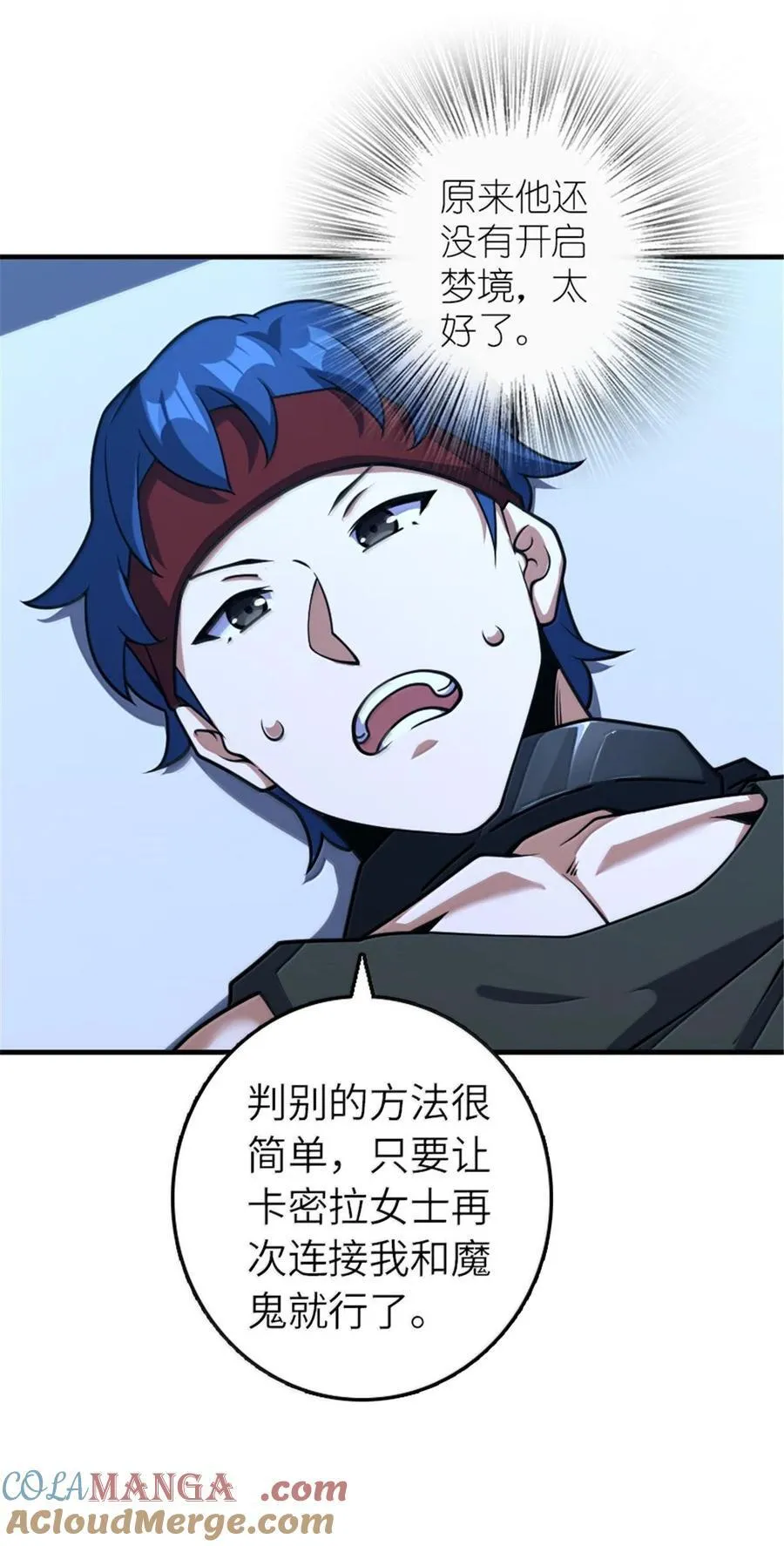 592 压制 第37页