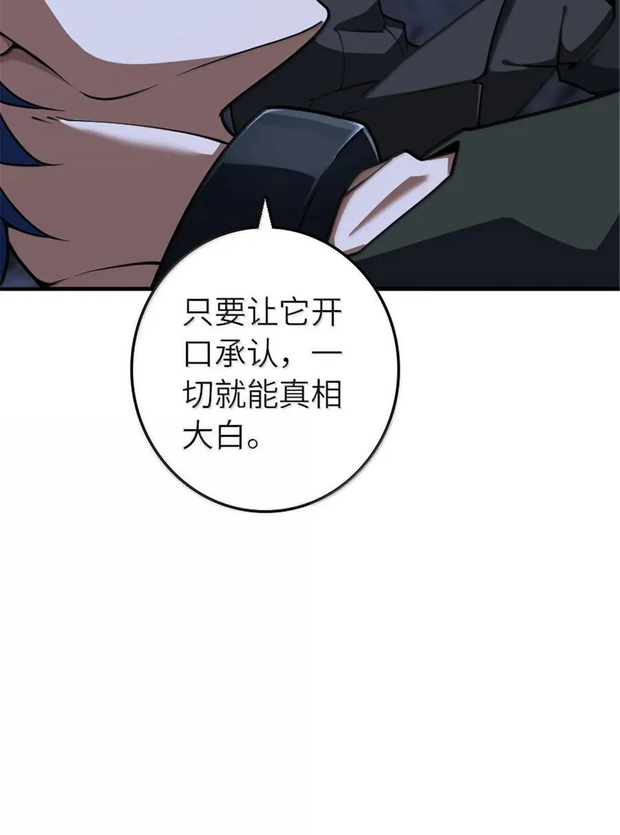 592 压制 第39页