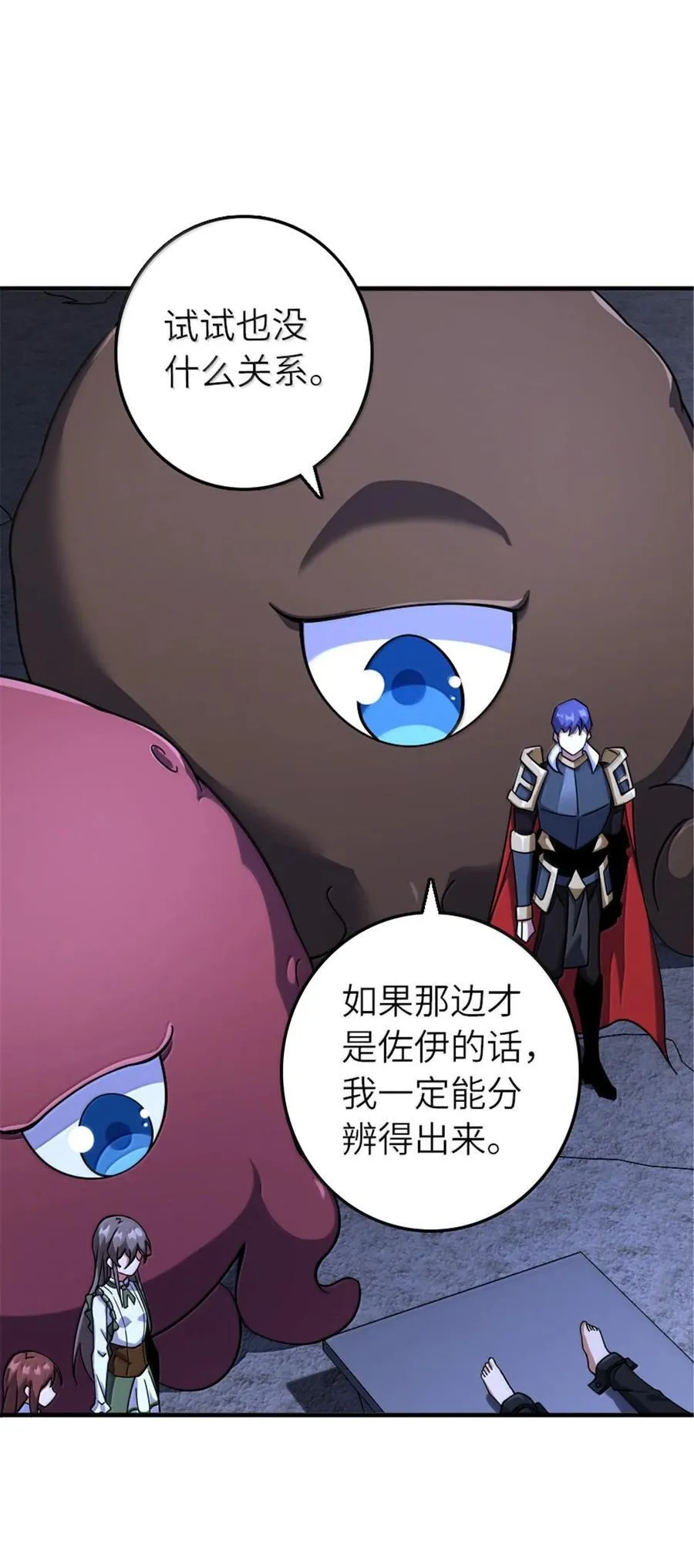 592 压制 第41页