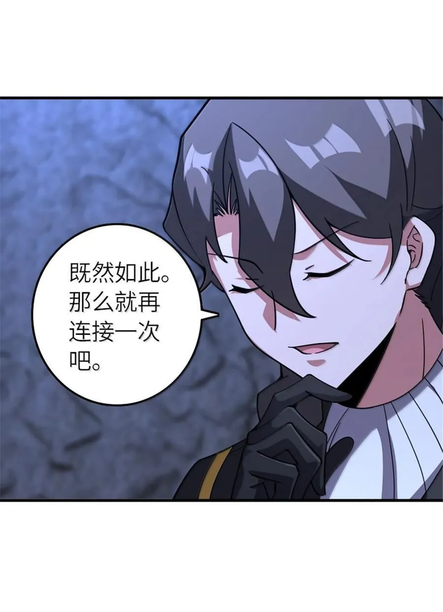 592 压制 第42页