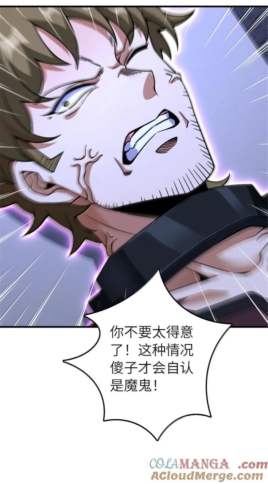 592 压制 第46页