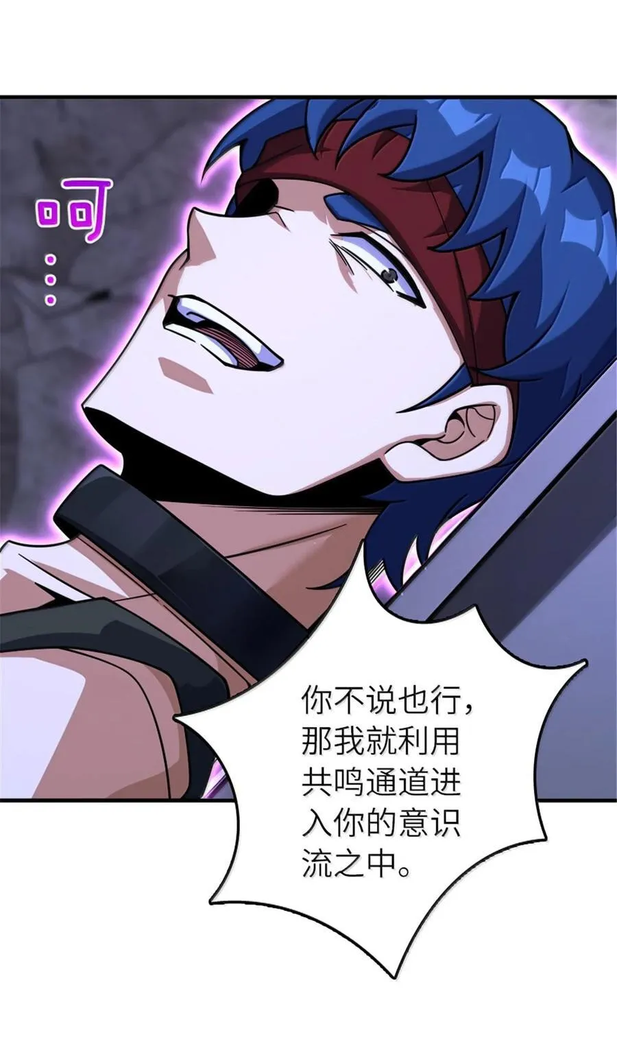 592 压制 第47页