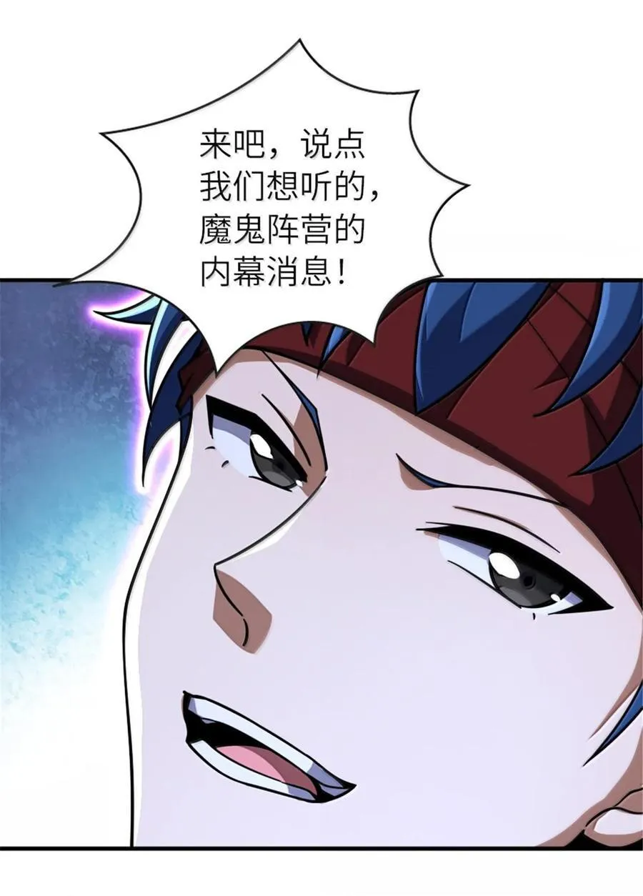 592 压制 第50页