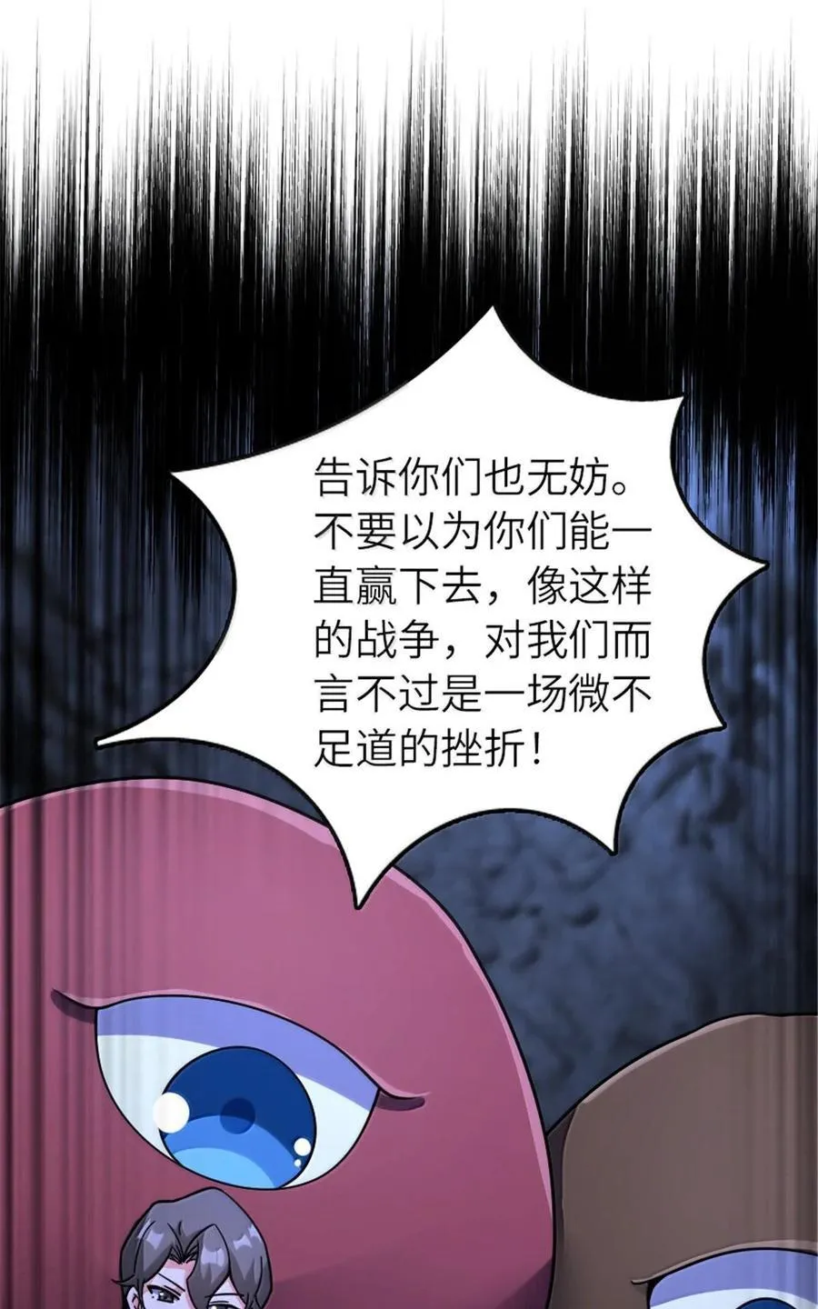 592 压制 第51页