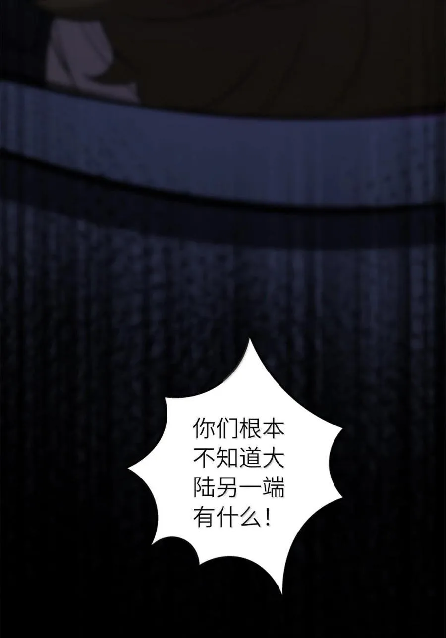 592 压制 第53页