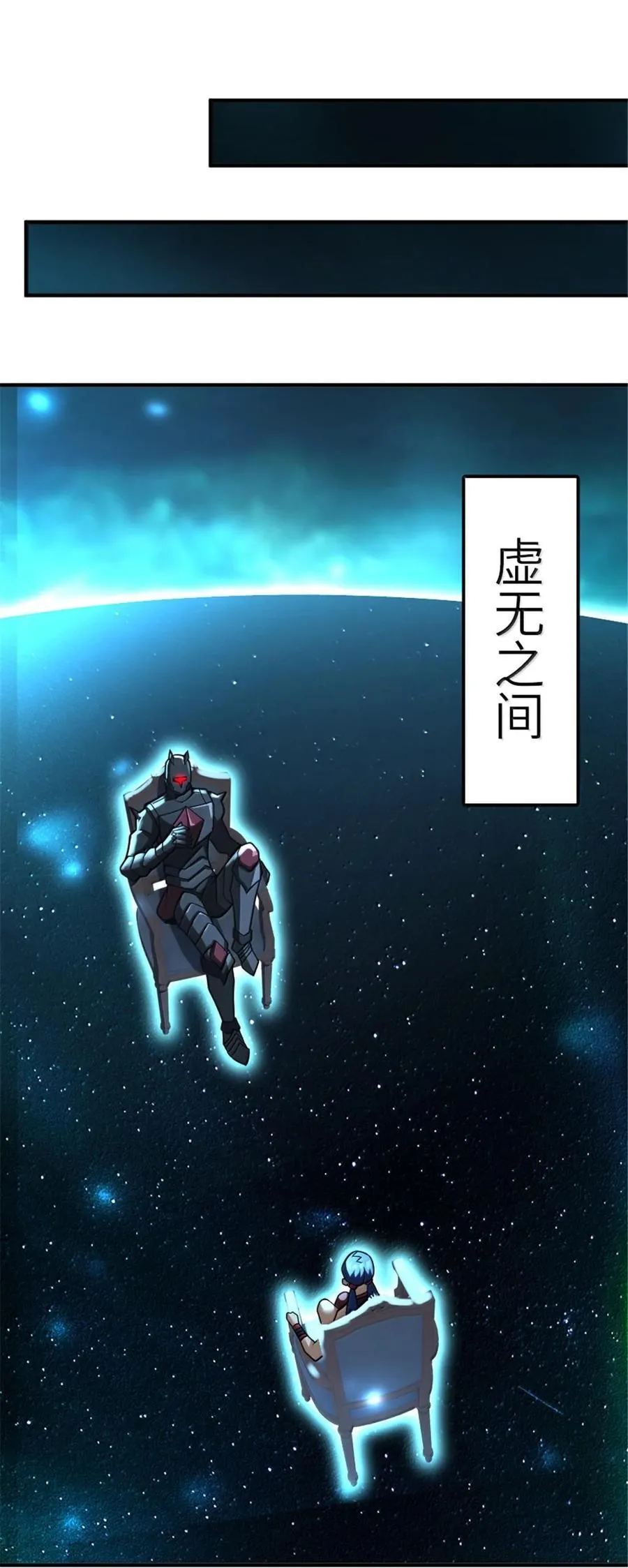 591 灵魂审判（下） 第14页