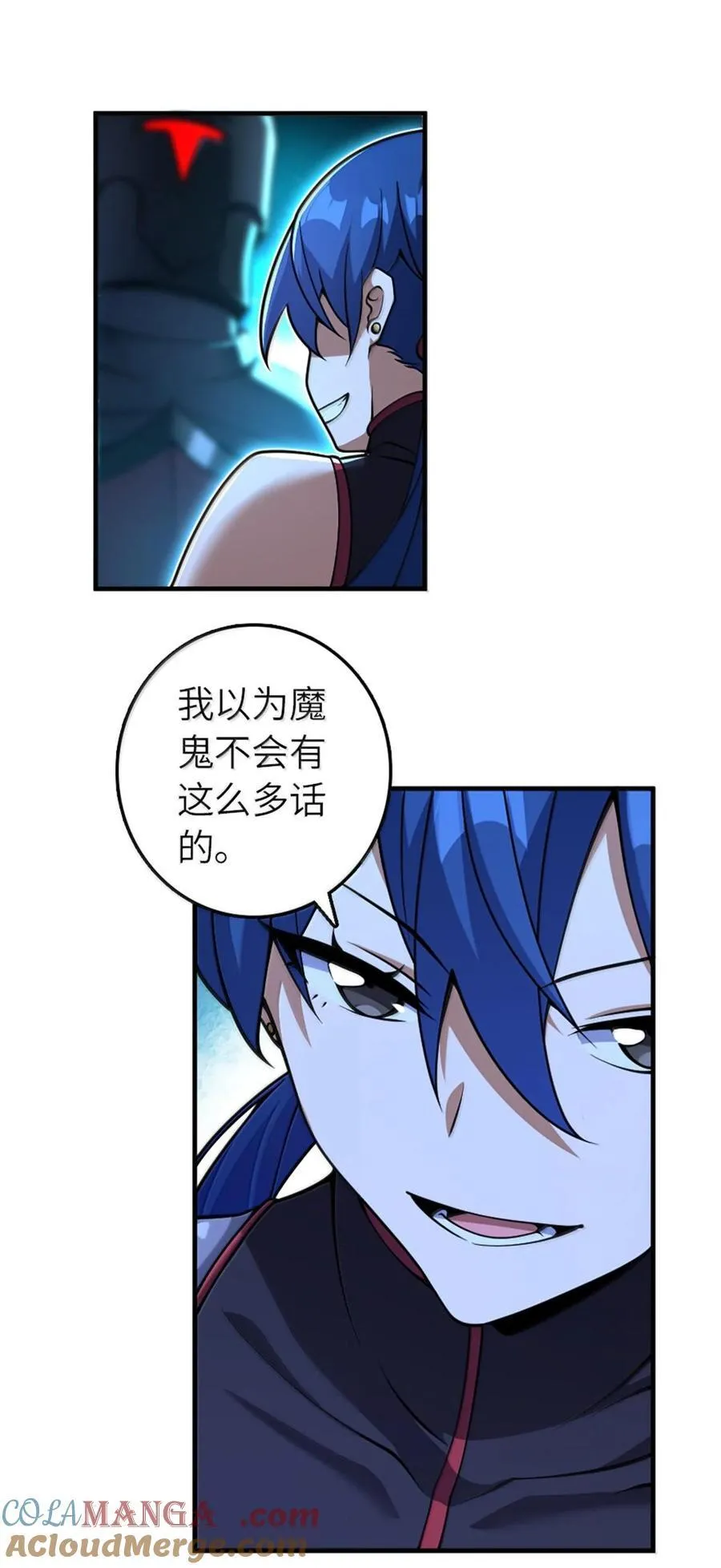 591 灵魂审判（下） 第25页