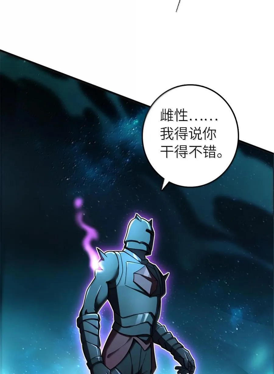 591 灵魂审判（下） 第32页