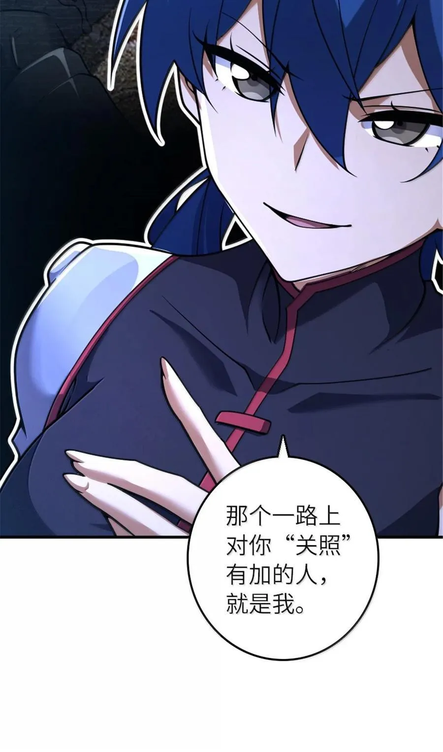 591 灵魂审判（下） 第44页